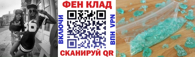продажа наркотиков  нарко площадка Telegram  Amphetamine 98%  Инта 