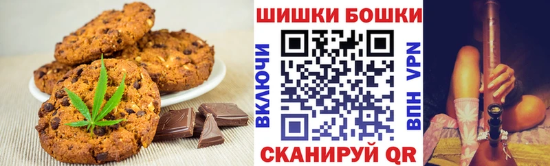 Еда ТГК марихуана  Инта 