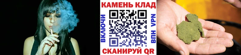 ГАШ индика сатива  как найти закладки  Инта 