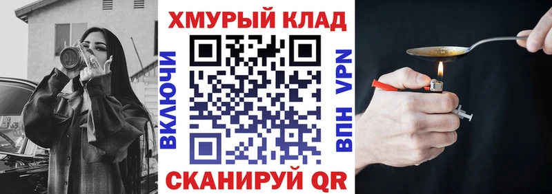ГЕРОИН герыч  Инта 