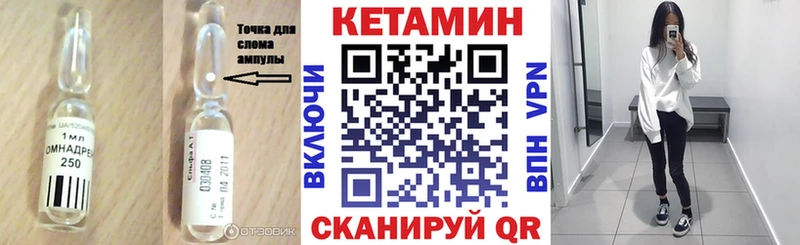 Кетамин ketamine  blacksprut сайт  Инта 