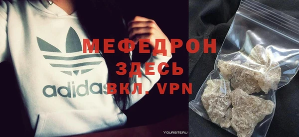 ALPHA PVP Абинск