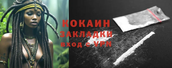 стаф Абдулино