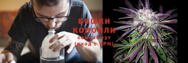 ALPHA PVP Абинск