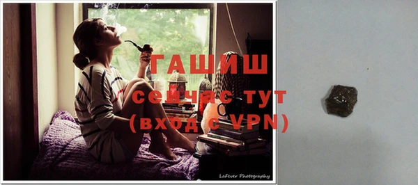 стаф Абдулино