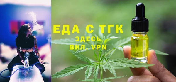 ALPHA PVP Абинск