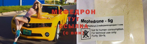 мескалин Абаза