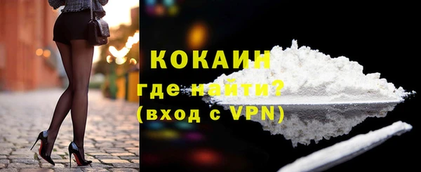 кокаин VHQ Алексеевка