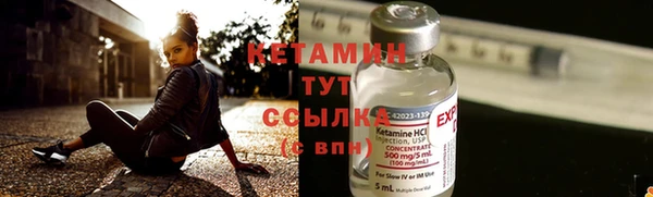 мескалин Абаза