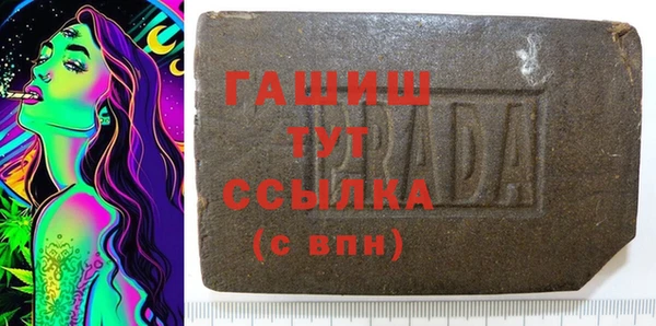 стаф Абдулино