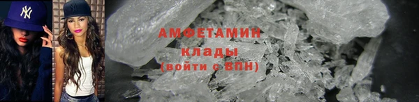 ALPHA PVP Абинск