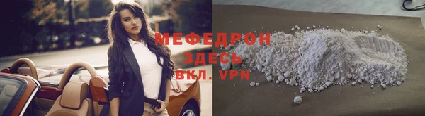 мескалин Абаза