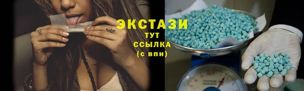 стаф Абдулино