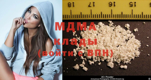 стаф Абдулино
