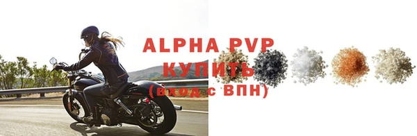 ALPHA PVP Абинск