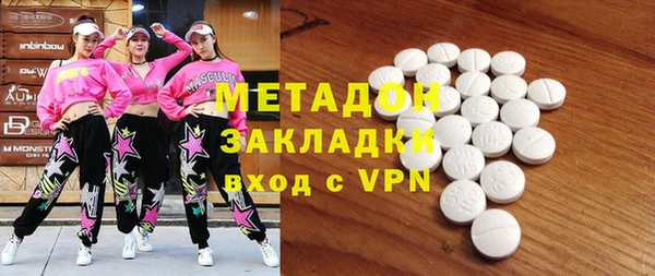кокаин VHQ Алексеевка