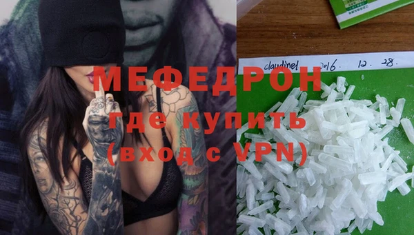 мескалин Абаза