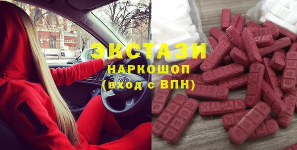 мефедрон мука Сатка
