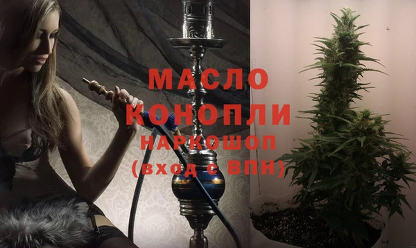 ALPHA PVP Абинск