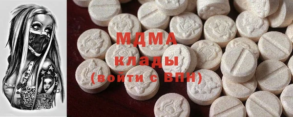 ALPHA PVP Абинск