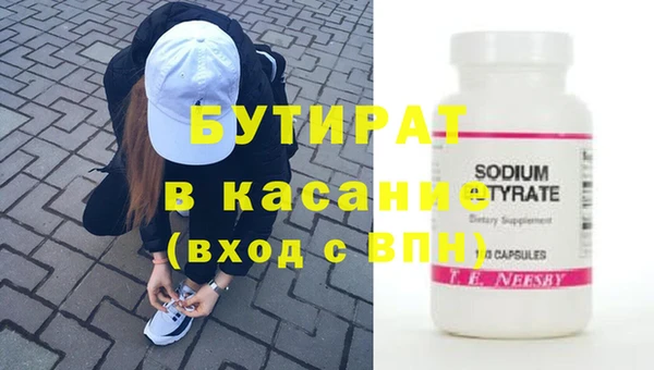 стаф Абдулино