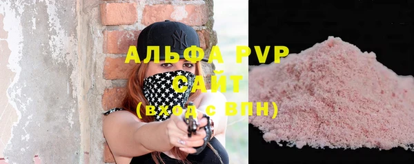 мескалин Абаза