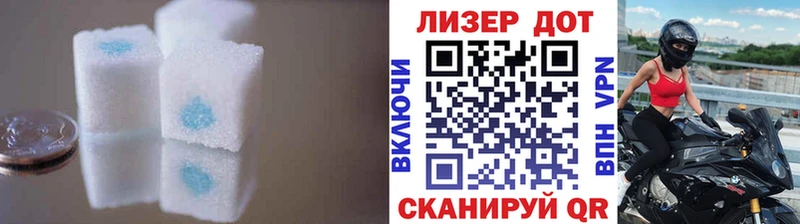 продажа наркотиков  Инта  ЛСД экстази кислота 
