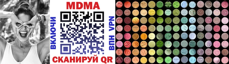 купить наркотик OMG tor МДМА crystal Инта