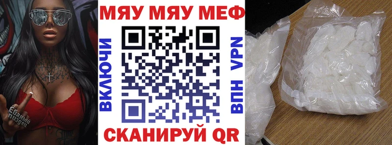 мориарти Telegram  Инта  Меф кристаллы 