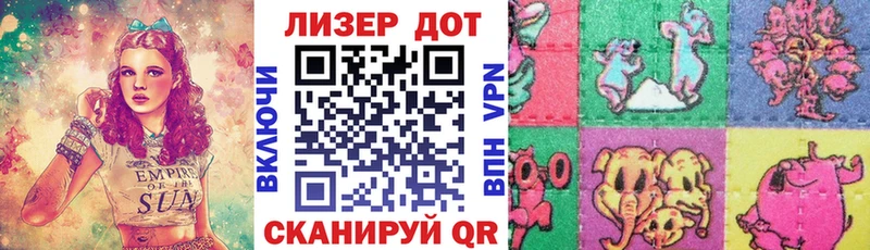 мориарти Telegram Инта Марки NBOMe 1,5мг